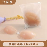 硅胶文胸透明内衣隐形乳贴大学生用大小胸聚拢防滑上托带肩带胸贴 肉桂色 普通轻盈款-无肩带(肤色) 70A 统一A罩杯