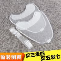 隐形波波胸贴胶透明侧翼贴侧贴充气文胸啵啵硅胶乳贴小姐内衣贴片 原装透明侧翼