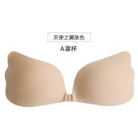 无痕胸贴内衣女聚拢前扣乳贴婚纱礼服小胸上托露肩美背薄款防下垂 天使之翼肤色A