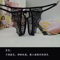 情趣内衣极度诱惑三点式激情套装性感蕾丝开档免脱开裆裤诱惑女 黑色内裤 均码:腰围可调大小