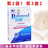 善水均衡乳酸菌杆菌妇科凝胶