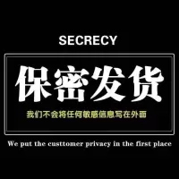 [事前一贴!幸福人生]印度神贴男用护理益肾贴猛男硬根会阴鞭贴 1包5贴
