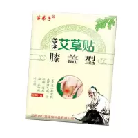 膝盖贴发热老寒腿关节风湿类风湿性关节炎骨膜炎活血消肿止痛专用 膝盖贴一盒装(试用装)