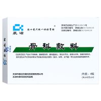 晨洁骨科敷料5贴 颈椎腰椎间盘突出类风湿性关节炎腰间盘脱出贴膏 骨科敷料4贴/盒[4cm*5cm]