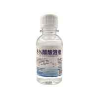 3-5%醋酸溶液 冰醋酸 检测液 鉴别液 醋白冰乙酸HPV尖锐湿尤 5%100ML男士