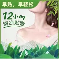 康屹嘉咽炎贴喉结咽喉慢性咽炎肿痛咽喉干咳滤泡清爽舒适 1盒体验装