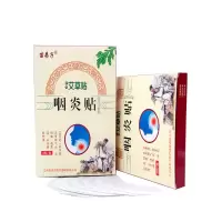 [咽喉舒服了]咽炎贴咽喉肿痛干咳有痰慢性肥厚性急性咽炎专用贴 1盒装