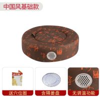 艾灸蒲团坐垫坐灸仪器艾条艾柱艾灸条柱贴去湿气艾灸盒随身灸家用 基础款中国风 基础款咖啡色一个不含其他