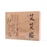 深圳前海艾艾贴艾灸贴60粒艾灸盒祛湿艾灸仪器2.0 五年柱艾条 盒装买1送1
