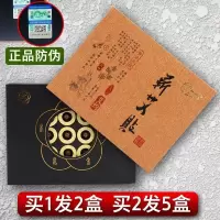 [同款]艾艾贴去湿气艾灸贴祛湿艾灸柱艾柱宫寒家用