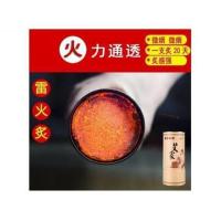 8cm妇科宫寒家用通阳透灸通元灸艾柱条特粗雷火灸艾条大艾条加粗 图片色