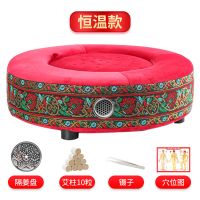 家用蒲团坐垫熏蒸养生仪器坐灸妇科宫寒臀部凳艾灸条盒柱随身灸 [基础款]红色天鹅绒刺绣 礼包(隔姜盘+镊子+图)+10粒艾
