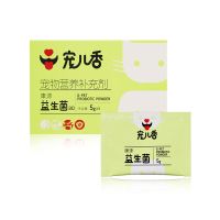 宠儿香康源益生菌5g*5袋猫狗调理肠胃呕吐腹泻拉肚子宠物益生菌 5g*5袋