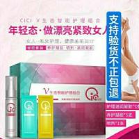 触爱CICI私处智能护理凝胶套盒月经不调抑菌排毒 触爱喷雾洗液30ml*2支 宫颈糜烂抗菌抑菌止痒清洁作用