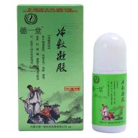 官方内蒙古德一堂冷敷凝胶筋骨颈椎痛风肩周关节病凝胶同款 #微商德一堂冷敷胶(买5盒送1)