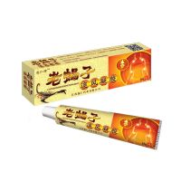 老蝎子追风透骨凝胶颈肩腰腿疼风湿类风湿跌打损伤关节炎舒经活络 1盒装15g(快速止痛DD不过敏)