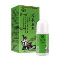 内蒙古德一堂冷敷凝胶筋骨颈椎痛风肩周关节病凝胶官方同款 #一盒(活动:买五份送一盒)推荐套餐