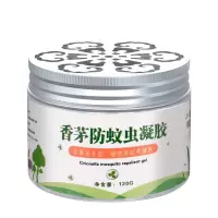 升级版香茅草驱蚊子神器防蚊虫蚊香液家用室内驱虫灭蚊凝胶神器 升级半盒装[6平有效]