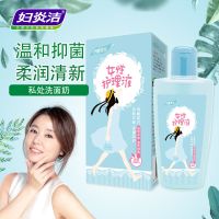 妇炎洁女性妇科洗液抑菌外阴清洗液私密处洗护液女私处护理液 女性私处护理液100ml[旅行装]