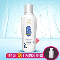 苦参洗液男女瘙痒私处护理液洗护液私密外阴清洗妇科抑菌去异味 1瓶(体验装)