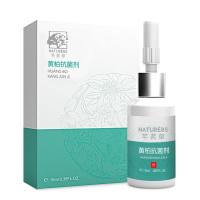 祛瘊子去疣老茧去鸡眼祛脚垫鸡眼贴手茧治刺猴跖疣小肉粒丝状疣 一盒