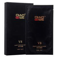 玻尿酸面膜巨补水保湿美白祛斑缩毛孔晒后修复抗皱孕妇学生超补水 V8补水面膜