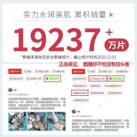 山羊奶面膜男女士冬季补水保湿学生党女平价美白晒黑修复变白 10片