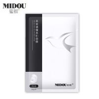 蜜都燕窝面膜超薄补水保湿美白祛斑提亮肤色面膜敏感肌孕妇面膜女 一盒5片