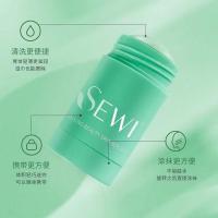色薇净颜美肌固体面膜清洁色微固体面膜绿膜棒保湿涂抹式泥膜 色薇固体面膜一盒(体验)