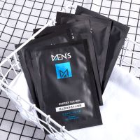 []男士面膜补水补湿控油祛痘收缩毛孔清洁提亮肤色学生男生 面膜5片