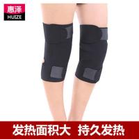 [空调房]成人/男女/老年人惠泽磁疗自发热保暖护膝关节护腿 自发热护膝 均码