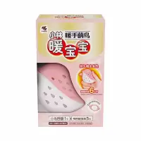 小林暖宝宝暖手圣蛋暖手蛋替换芯萌鸟暖手贴学生自发热暖手蛋 小林萌鸟1盒装[1个鸟壳+5片芯]