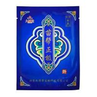 苗帮正极贴九溪堂苗帮正极颈肩周腰椎腿膝盖关节疼痛消贴膏贴 3贴试用装