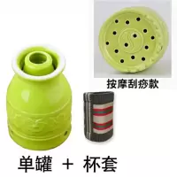 艾灸罐陶瓷艾灸盒随身灸家用美容院宫寒艾灸仪器多功能全身温灸器 刮痧罐+杯套