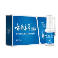 专攻牙疼牙痛神经疼消炎神器智齿止疼发炎上火牙龈肿痛蛀虫牙痛灵 牙越管越管用[1瓶装]