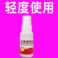 [增生 2天全愈]骨刺骨质增生专用膝盖骨刺腰椎足跟骨刺止痛喷剂 骨质增生专用1瓶(轻度使用)