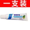 [固牙]牙齿松动固齿修补牙洞修复龋齿蛀牙虫牙特效牙膏 一支装[12g]