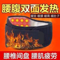 自发热护腰带磁疗保暖男女士腰间盘突出腰椎间盘钢板腰疼透气腰托 磁疗自发热护腰[无钢板] S码[1.9--2.2]尺