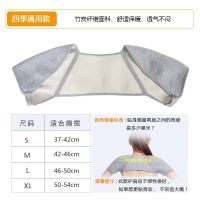 护肩神器保暖肩周炎加绒睡觉男女自发热护肩中老年坎肩防寒四季 四季通用款 S(适合80-119斤)