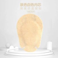 买4送1爱惟视儿童弱视眼贴眼罩全遮盖眼贴单眼矫正训练卡通遮眼布 肤色款非独立包装20片-简装款