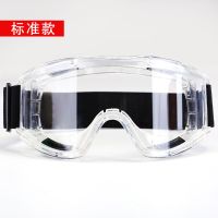 护目镜劳保防护眼罩防飞溅防风沙粉尘电动车摩托车骑行挡风镜男女 透明框(不带海绵)