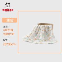 巴布豆空气层盖毯婴儿抱毯新生儿柔软抱毯儿童毯子宝宝防风盖被 6层 70*80cm 熊猫