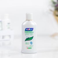 妇炎洁洗液杀菌私处洗液私密处护理洗液草本搭配内裤抑菌洗涤液 经典款洗液160ml[新效期]