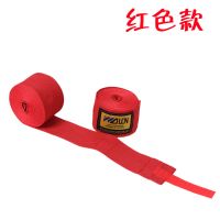 散打缠手带拳击弹性绷带1.5-5米男女儿童成人泰拳格斗训练绑手带 1.5米儿童款红2只