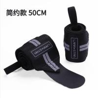 劳拉之星健身护腕健身男弹力绷带加压手腕力量举卧推助力带防扭伤 简约款 黑色[两只装]