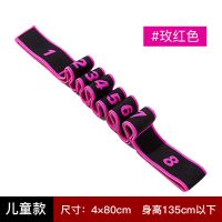 儿童拉丁舞弹力带初学者女孩舞蹈练功绑脚一字带成人女童跳舞绷带 儿童玫红色 舞蹈弹力带