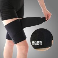 护大腿护具护腿护套护腿套大腿绑带加压束腿保护套绷带套腿护具男 1只装 M