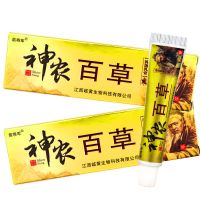 苗将军神农百草牛皮癣抑菌乳膏 正品1盒装/不参与/