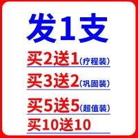 苗将军神农百草牛皮癣抑菌乳膏 #1支装[买3送2买5送5.]#