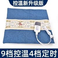 艾灸坐垫艾绒加热坐垫办公室电热艾灸坐垫艾灸仪器家用熏蒸艾灸盒 升级定时控温蓝棉麻